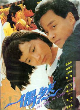 长相思